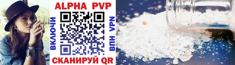 Alpha PVP крисы CK  мега tor  Олонец 