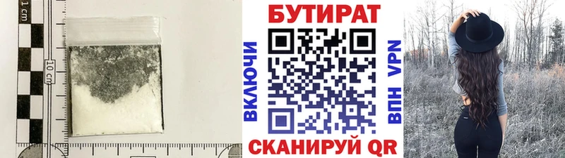 БУТИРАТ бутик  Олонец 