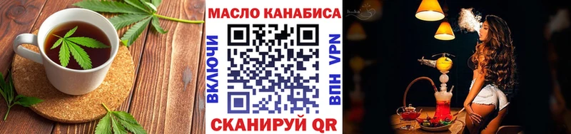 даркнет сайт  Олонец  Еда ТГК марихуана 