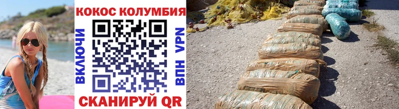 хочу наркоту  Олонец  COCAIN Перу 