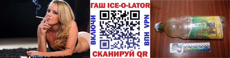 ГАШИШ Cannabis  что такое наркотик  Олонец 