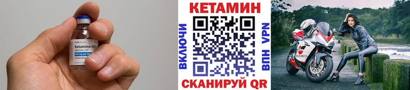 КЕТАМИН VHQ  Олонец 