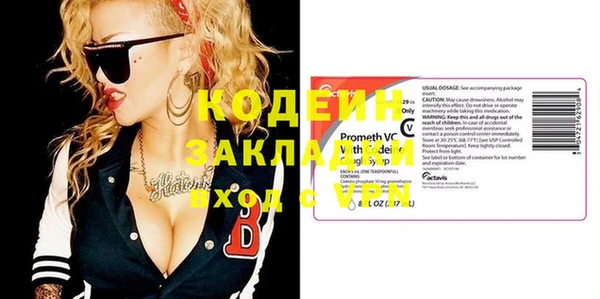 mix Балахна