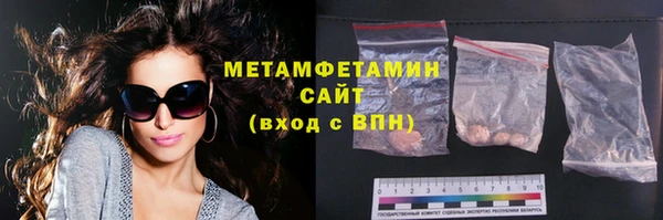 кокаин Арсеньев