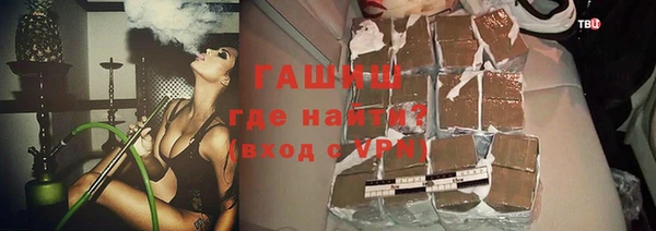 тгк Балабаново