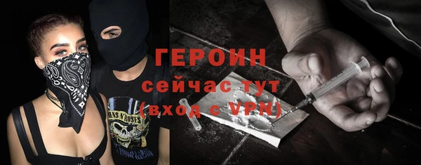 тгк Балабаново