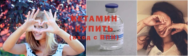 ПСИЛОЦИБИНОВЫЕ ГРИБЫ Армянск