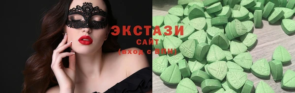 тгк Балабаново