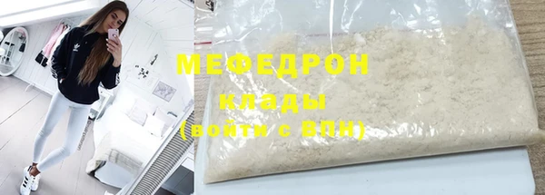 кокаин Арсеньев