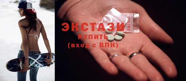 кокаин Арсеньев