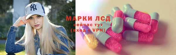 кокаин Арсеньев