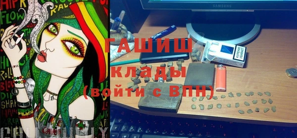 ПСИЛОЦИБИНОВЫЕ ГРИБЫ Армянск