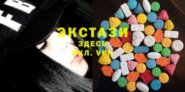 ПСИЛОЦИБИНОВЫЕ ГРИБЫ Армянск