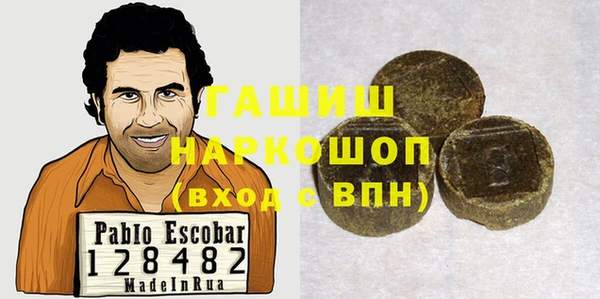 ПСИЛОЦИБИНОВЫЕ ГРИБЫ Армянск