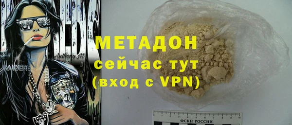 скорость mdpv Баксан