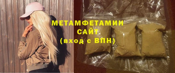 ПСИЛОЦИБИНОВЫЕ ГРИБЫ Армянск