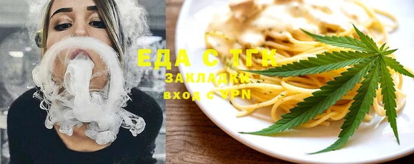 тгк Балабаново