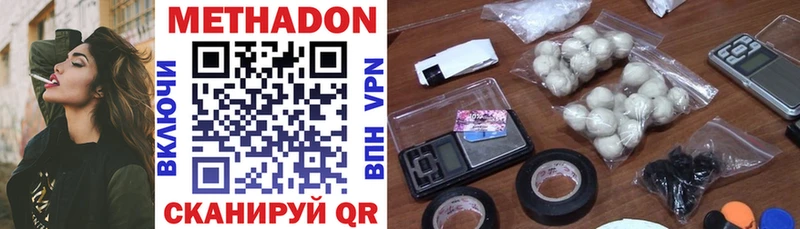 МЕТАДОН methadone  omg ССЫЛКА  Олонец  закладка 