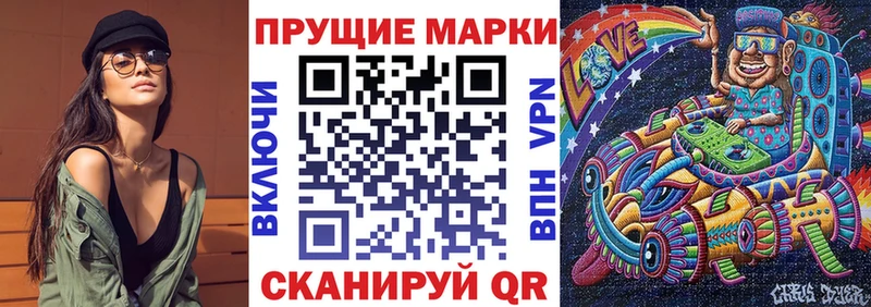 Марки NBOMe 1,8мг  Олонец 
